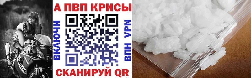 A PVP СК Ивангород