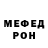 Кетамин VHQ Nigar Kamil