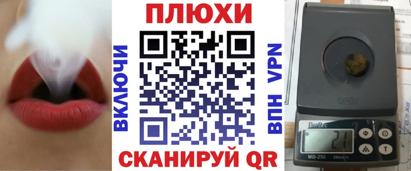 даркнет сайт  Ивангород  ГАШИШ хэш 