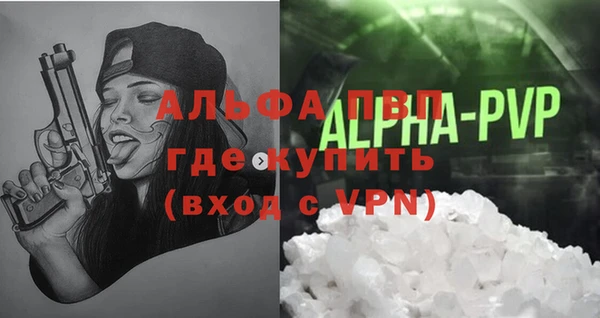 мефедрон VHQ Алексеевка