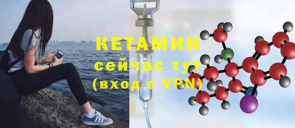 мяу мяу кристалл Абдулино