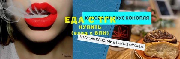 мяу мяу кристалл Абдулино