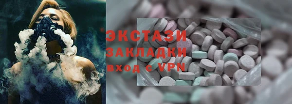 ALPHA PVP Сафоново