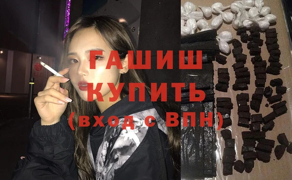 мяу мяу кристалл Абдулино