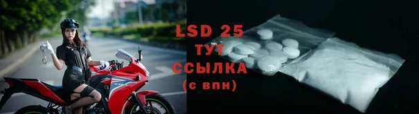 мяу мяу кристалл Абдулино