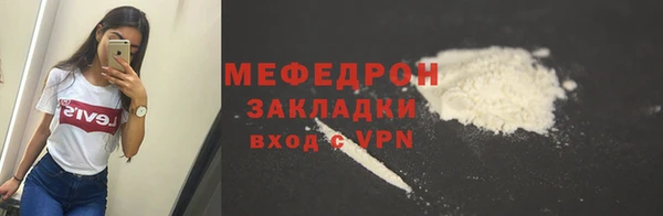 не бодяженный Абинск