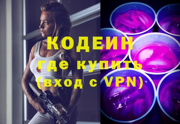мяу мяу кристалл Абдулино
