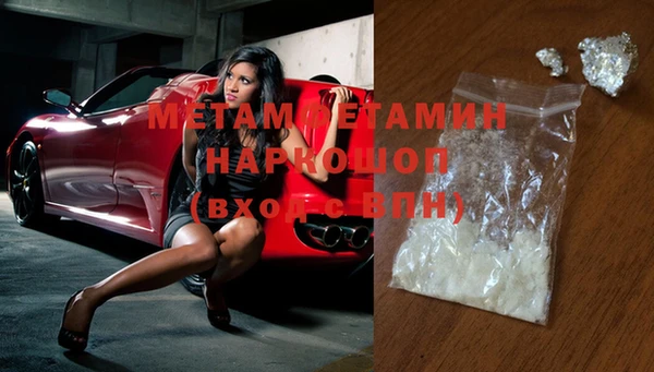 мяу мяу кристалл Абдулино