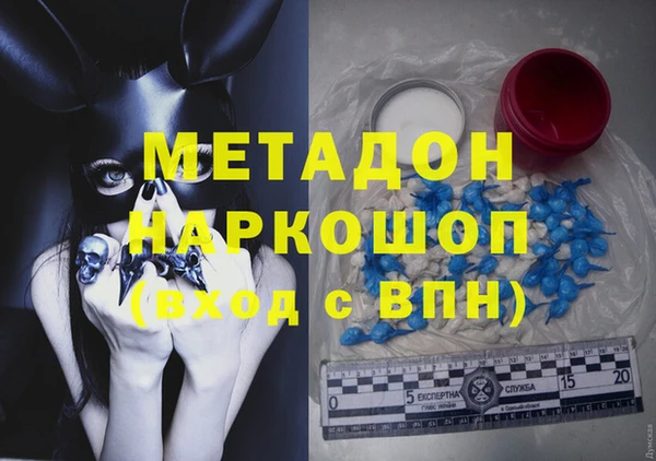 метадон Алексин