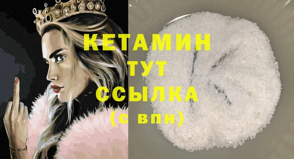 мяу мяу кристалл Абдулино