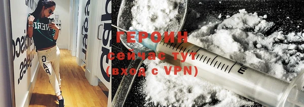 не бодяженный Абинск