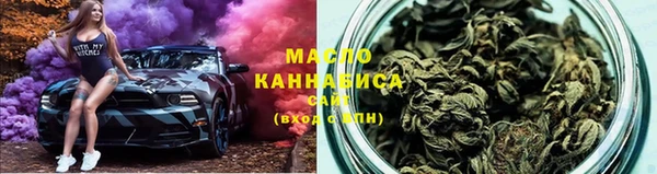 мяу мяу кристалл Абдулино