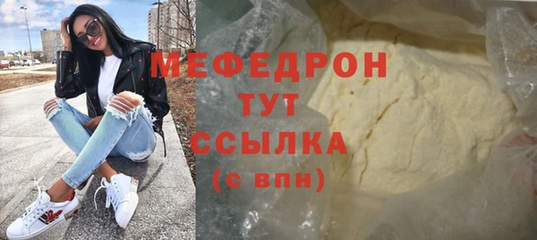 не бодяженный Абинск
