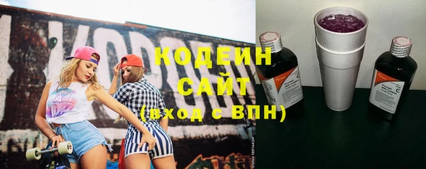 бутик Рославль