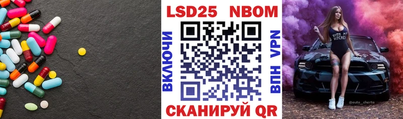 ЛСД экстази кислота Ивангород