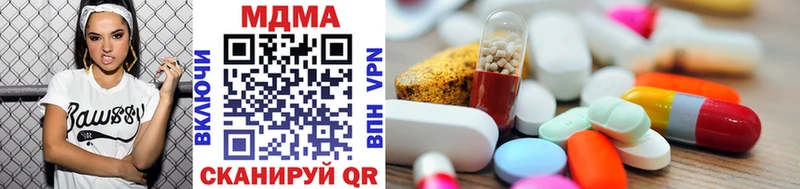 как найти закладки  блэк спрут   MDMA crystal  Ивангород 