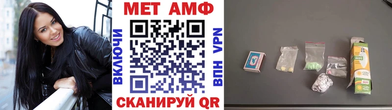 хочу наркоту  Ивангород  Метамфетамин пудра 