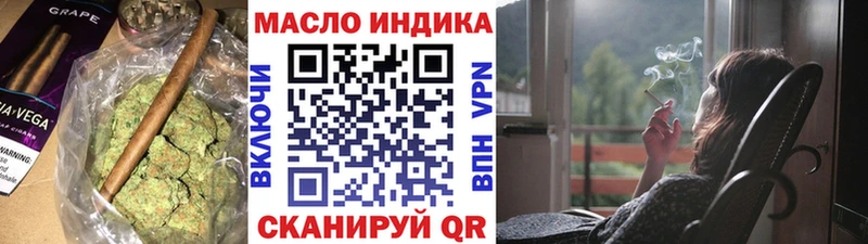где купить наркоту Ивангород ТГК гашишное масло